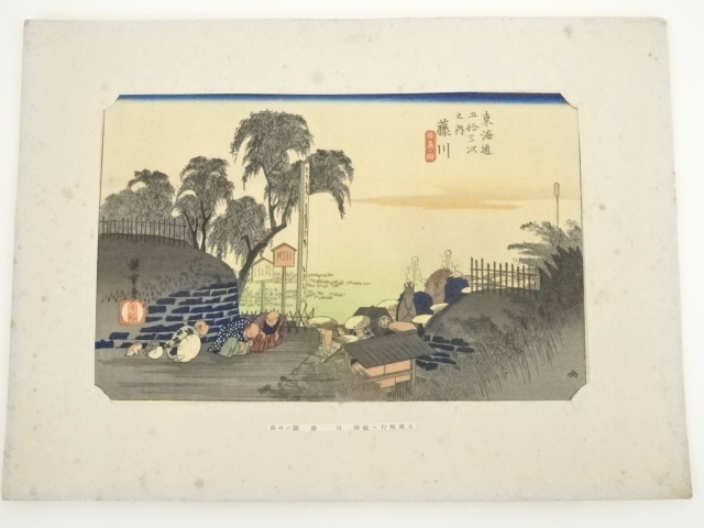 Paintings & Calligraphy